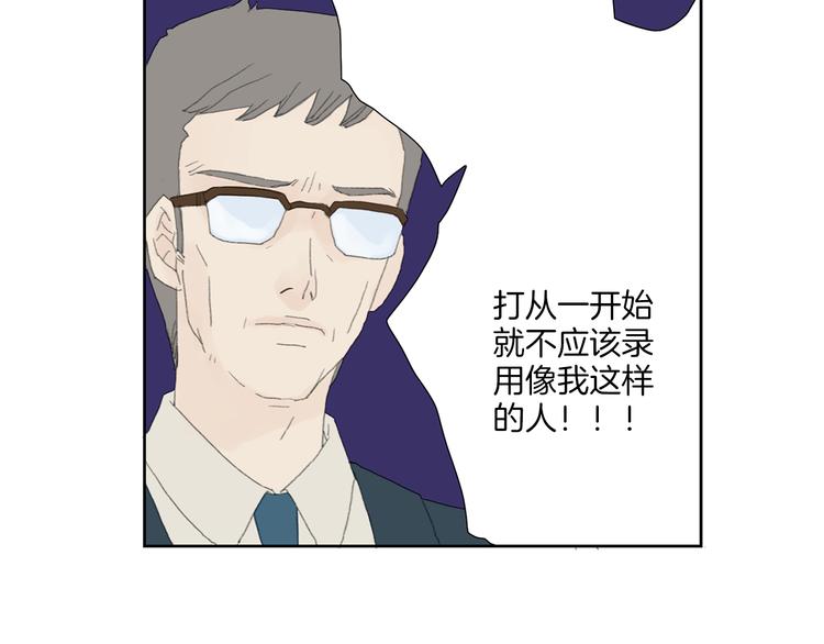 第4话 鲜虾面36