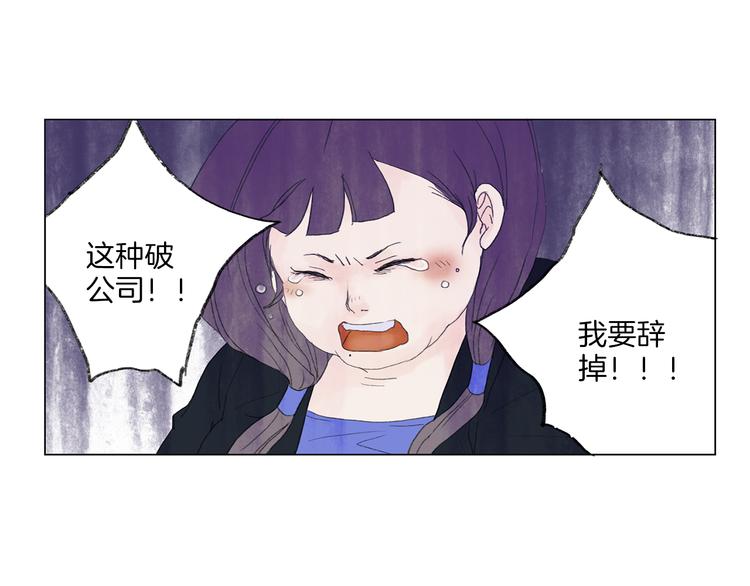 第4话 鲜虾面39