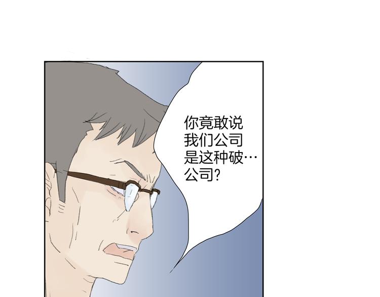 第4话 鲜虾面40