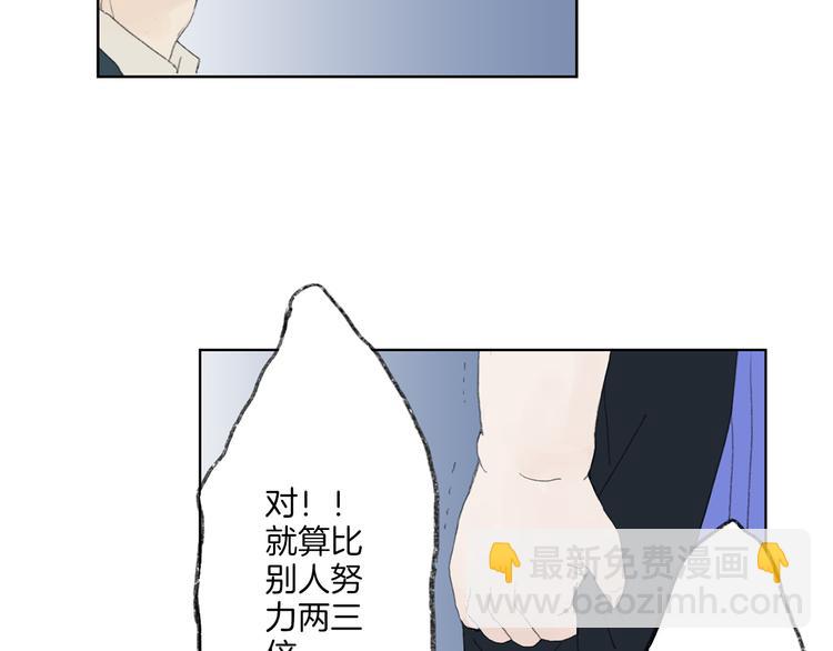 第4话 鲜虾面41