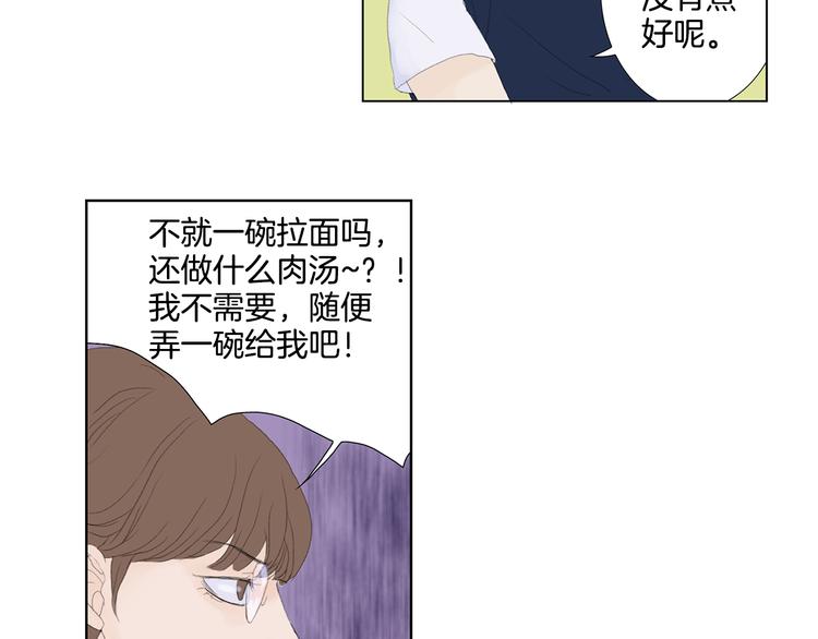 第4话 鲜虾面49