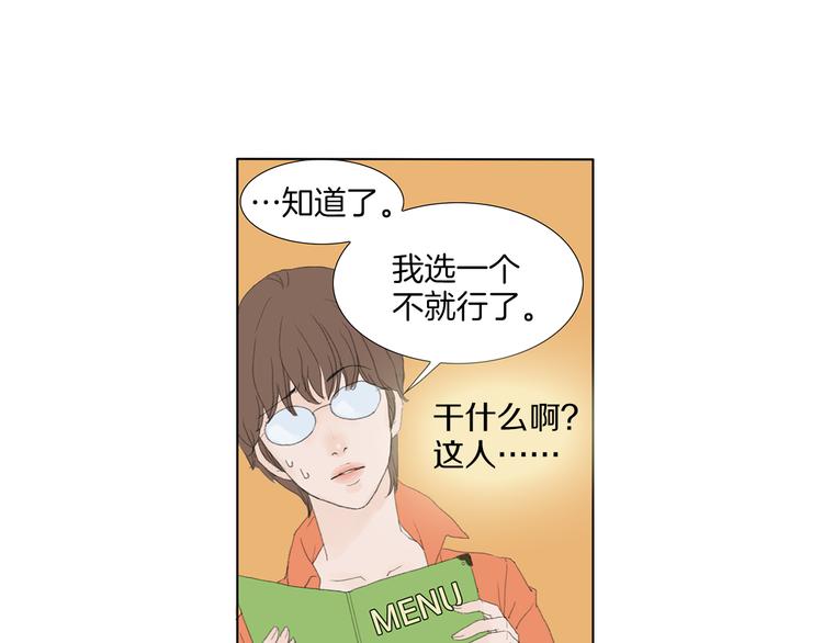 第4话 鲜虾面5