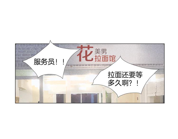第4话 鲜虾面51