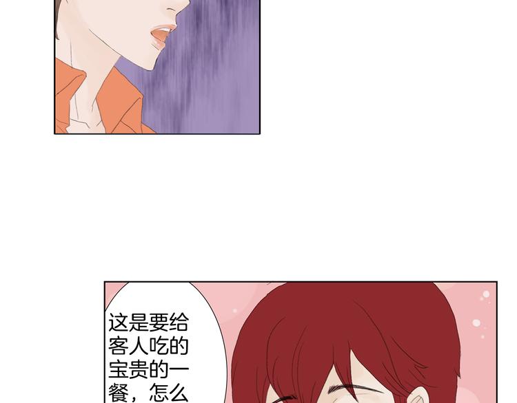 第4话 鲜虾面54
