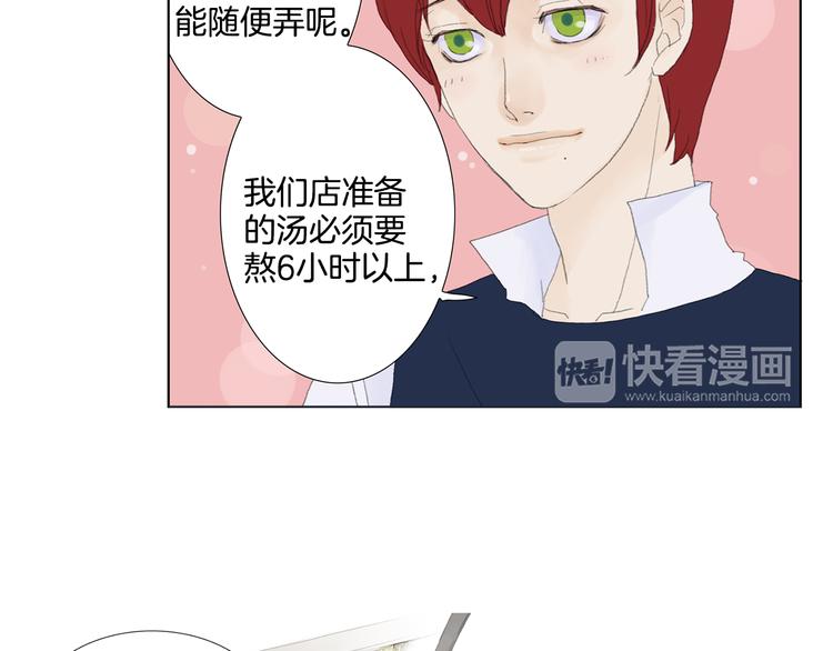 第4话 鲜虾面55