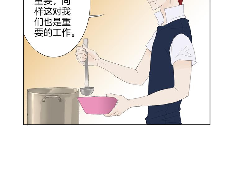 第4话 鲜虾面57