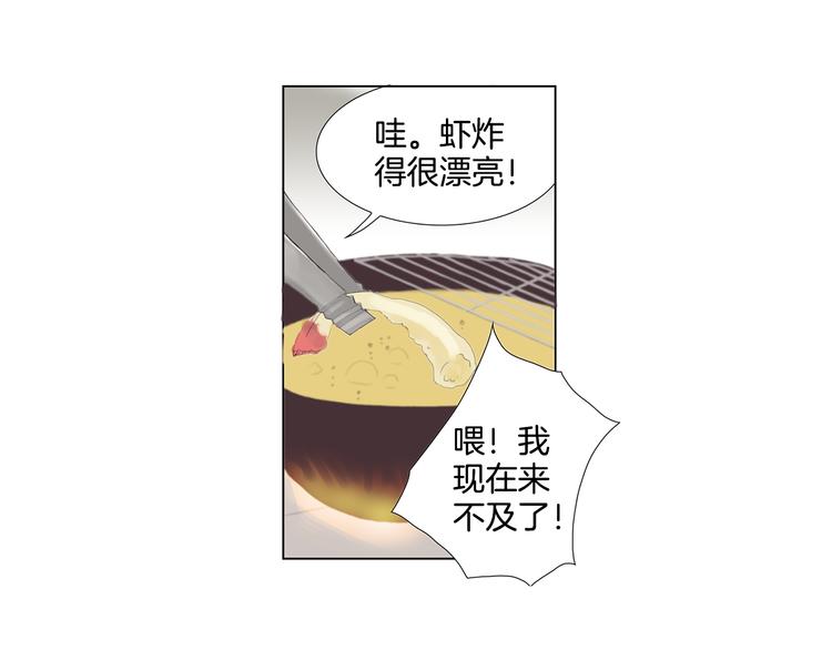 第4话 鲜虾面58