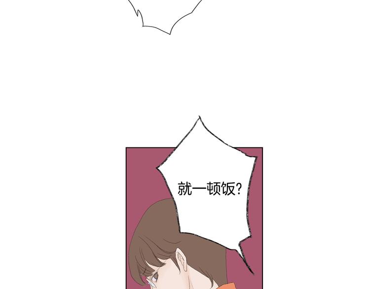 第4话 鲜虾面60