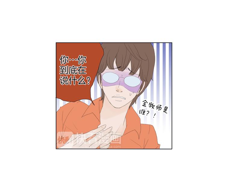 第4话 鲜虾面64