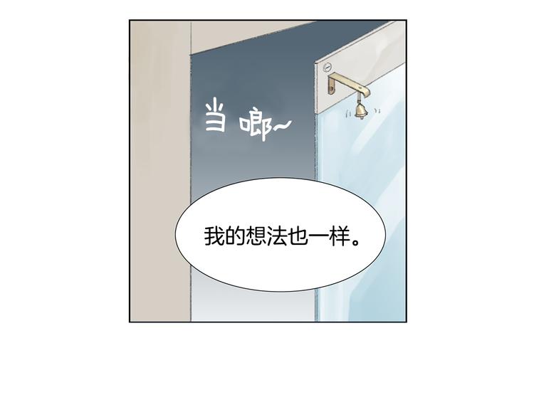 第4话 鲜虾面65