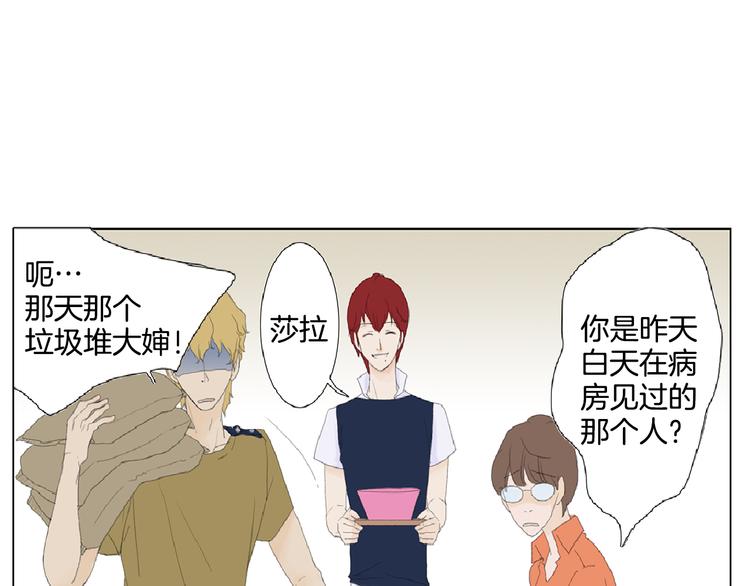 第4话 鲜虾面67