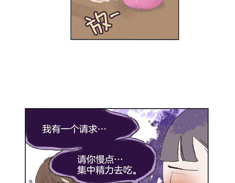 第4话 鲜虾面69