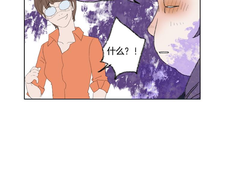 第4话 鲜虾面70