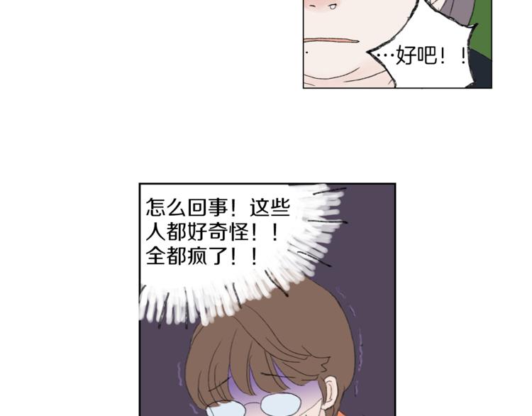 第4话 鲜虾面72