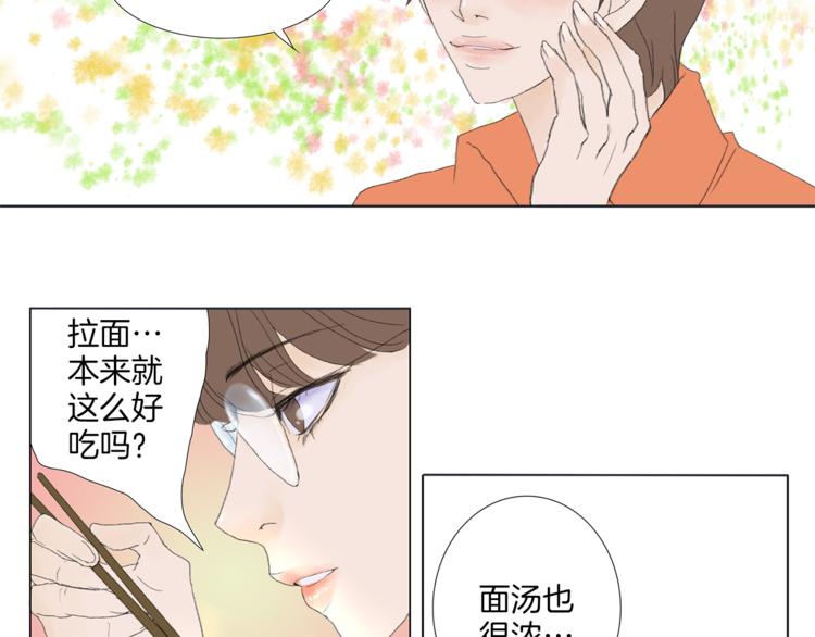 第4话 鲜虾面76