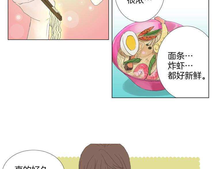 第4话 鲜虾面77