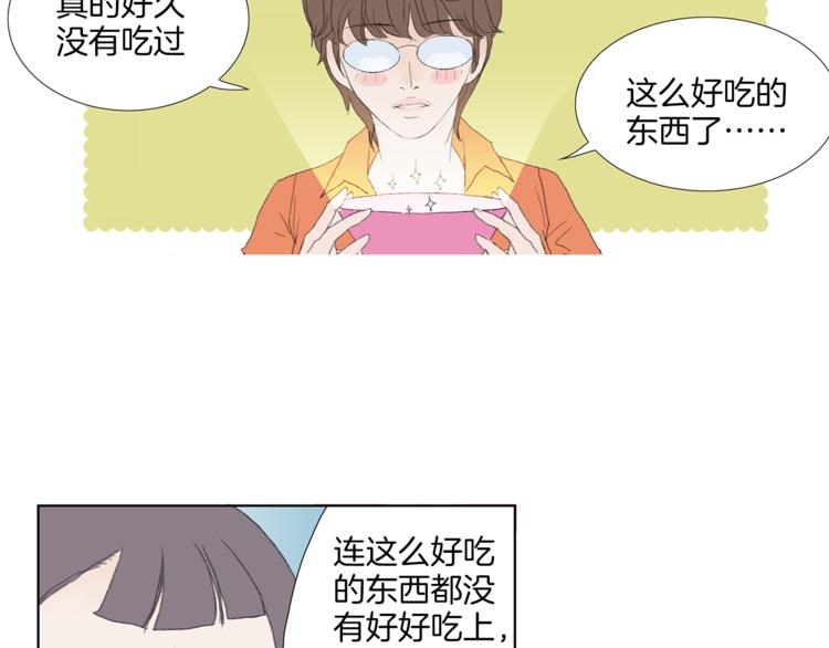第4话 鲜虾面78