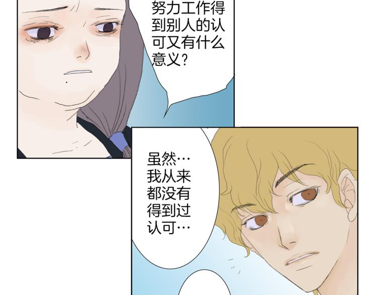 第4话 鲜虾面79