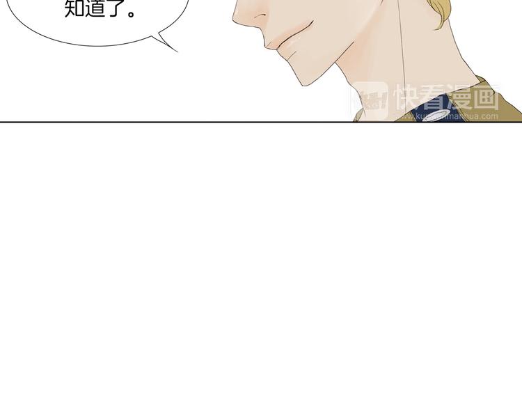 第4话 鲜虾面8