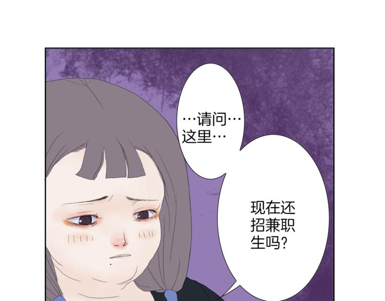 第4话 鲜虾面82