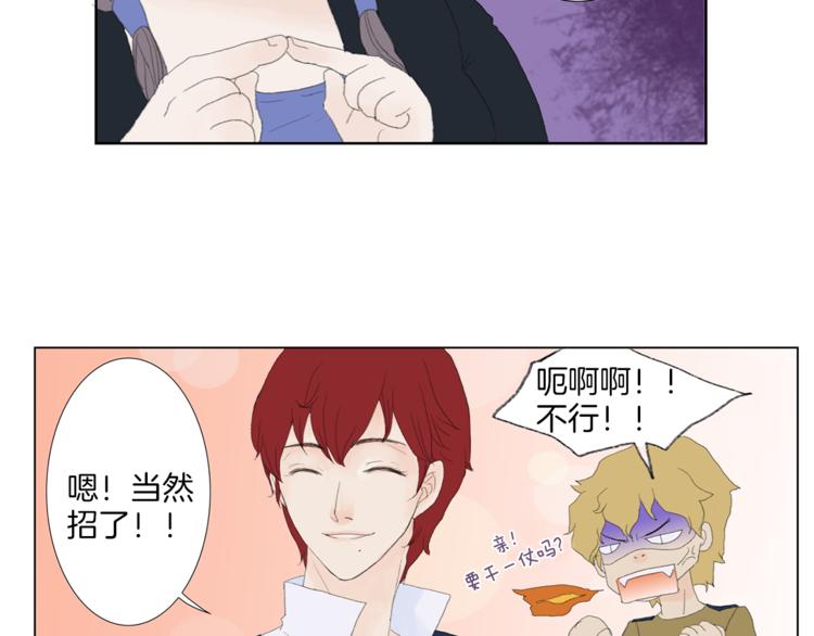 第4话 鲜虾面83