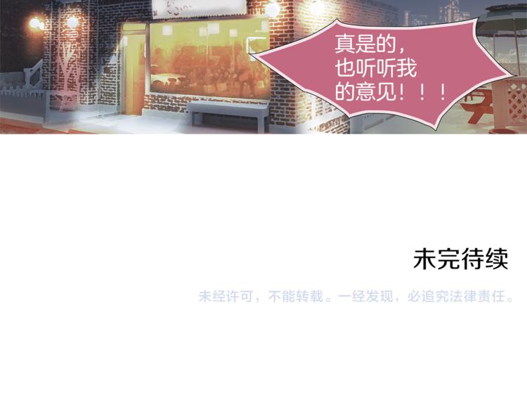 第4话 鲜虾面85