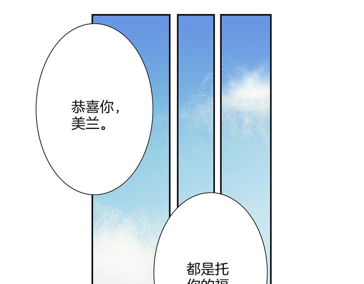 第4话 鲜虾面9