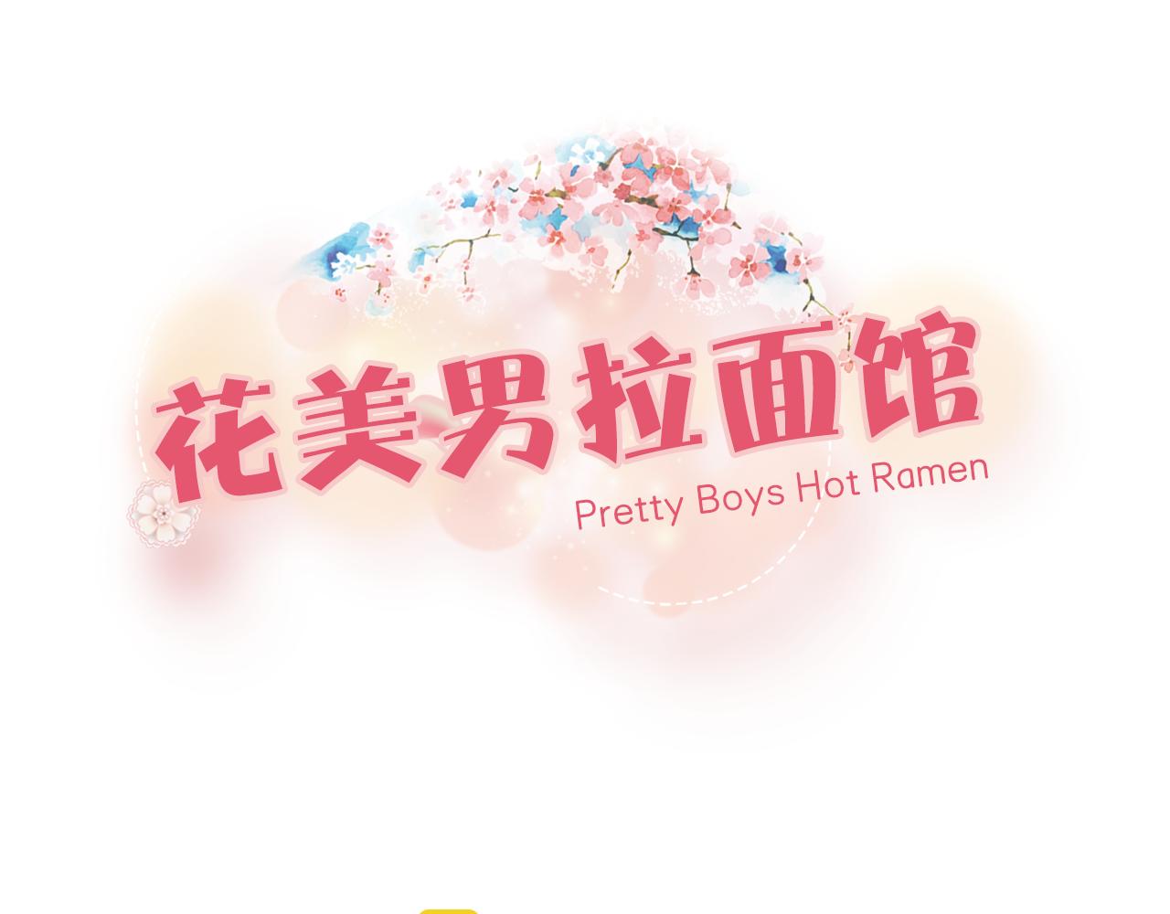 第8话 完全不是一类人0