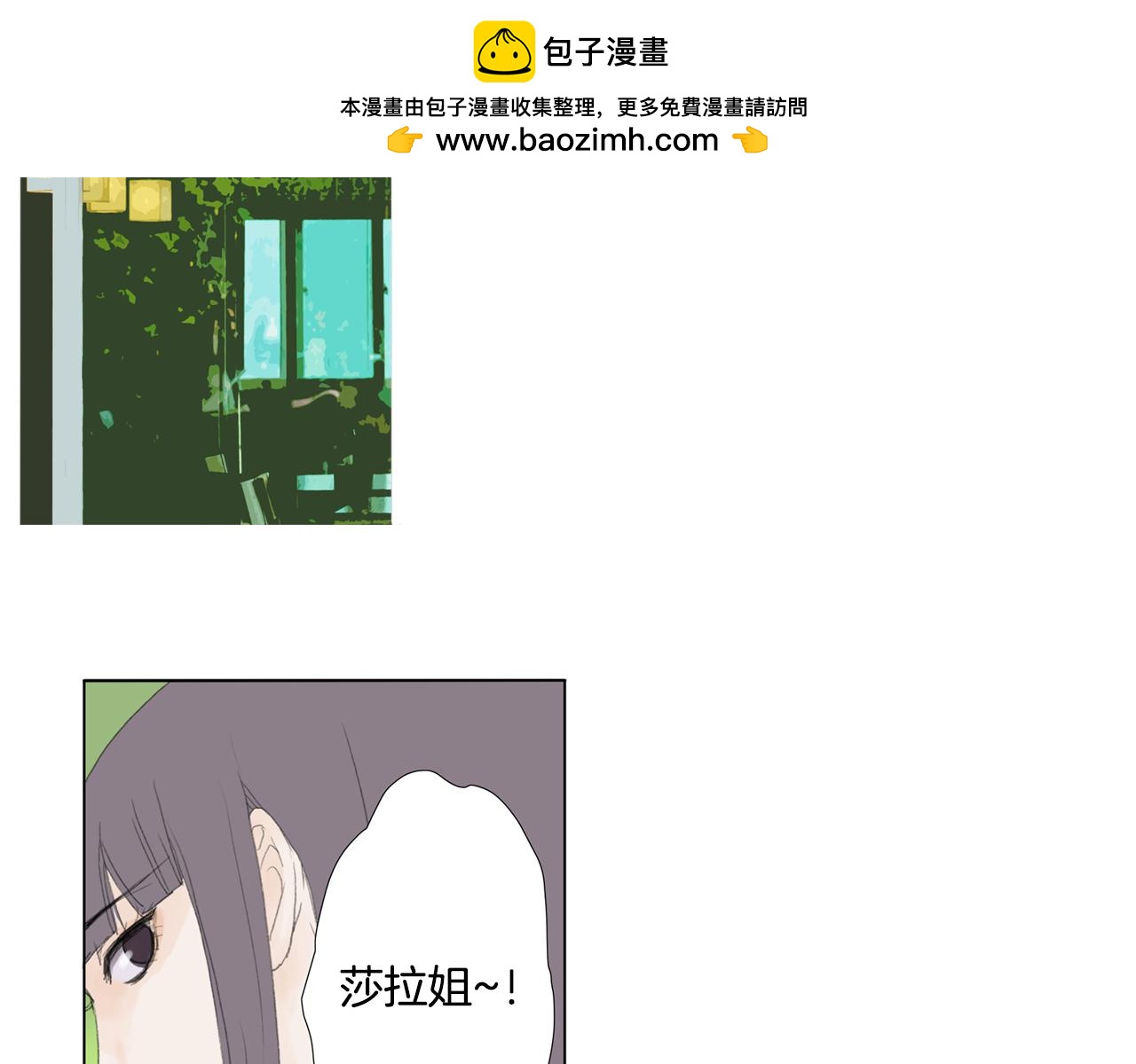 第14话 心好痛2