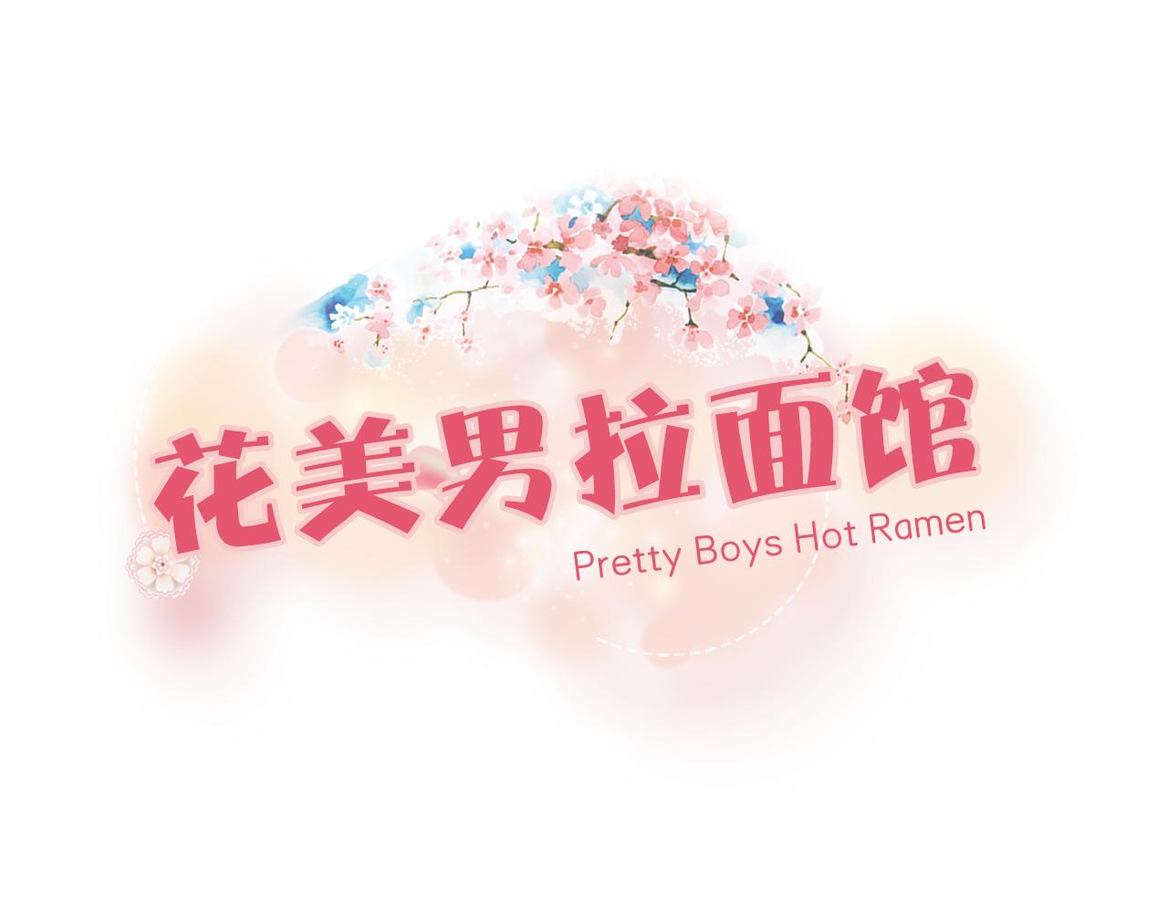 第18话 约会中0