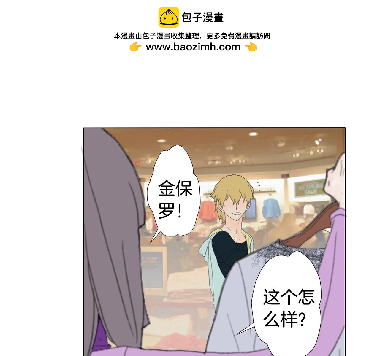 第27话 我的愿望2