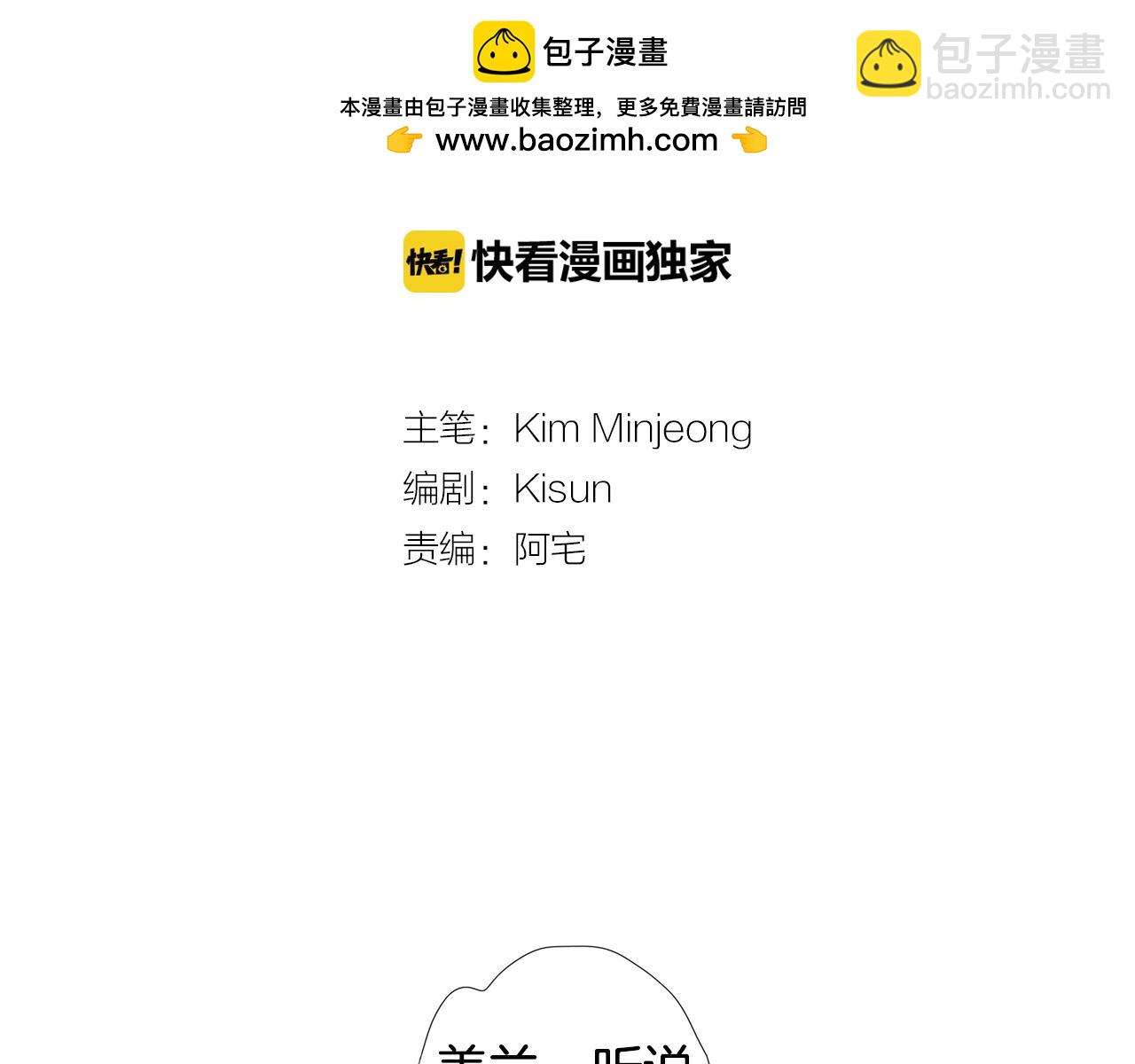 第36话 不会妥协1