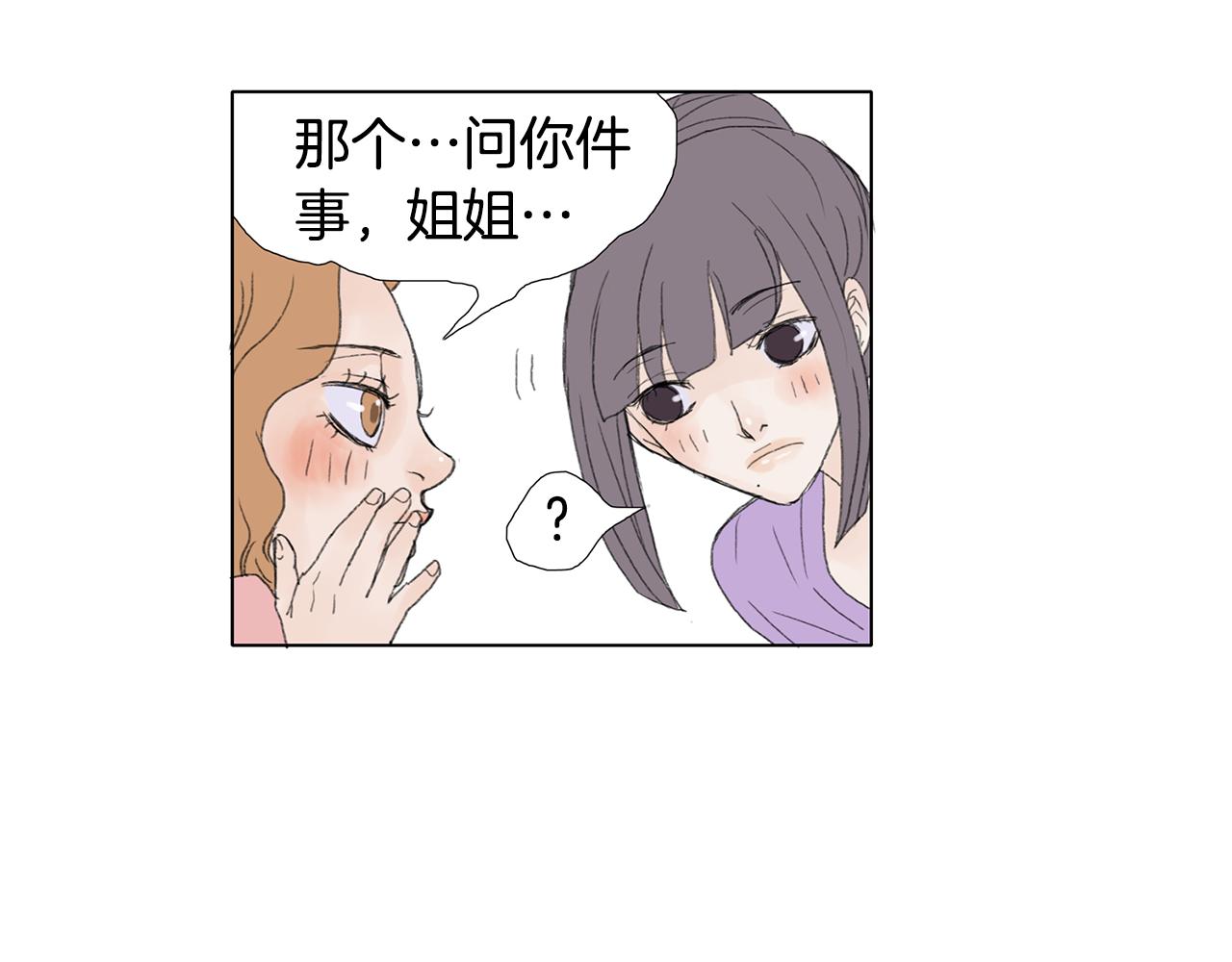 第45话 希望你出演0