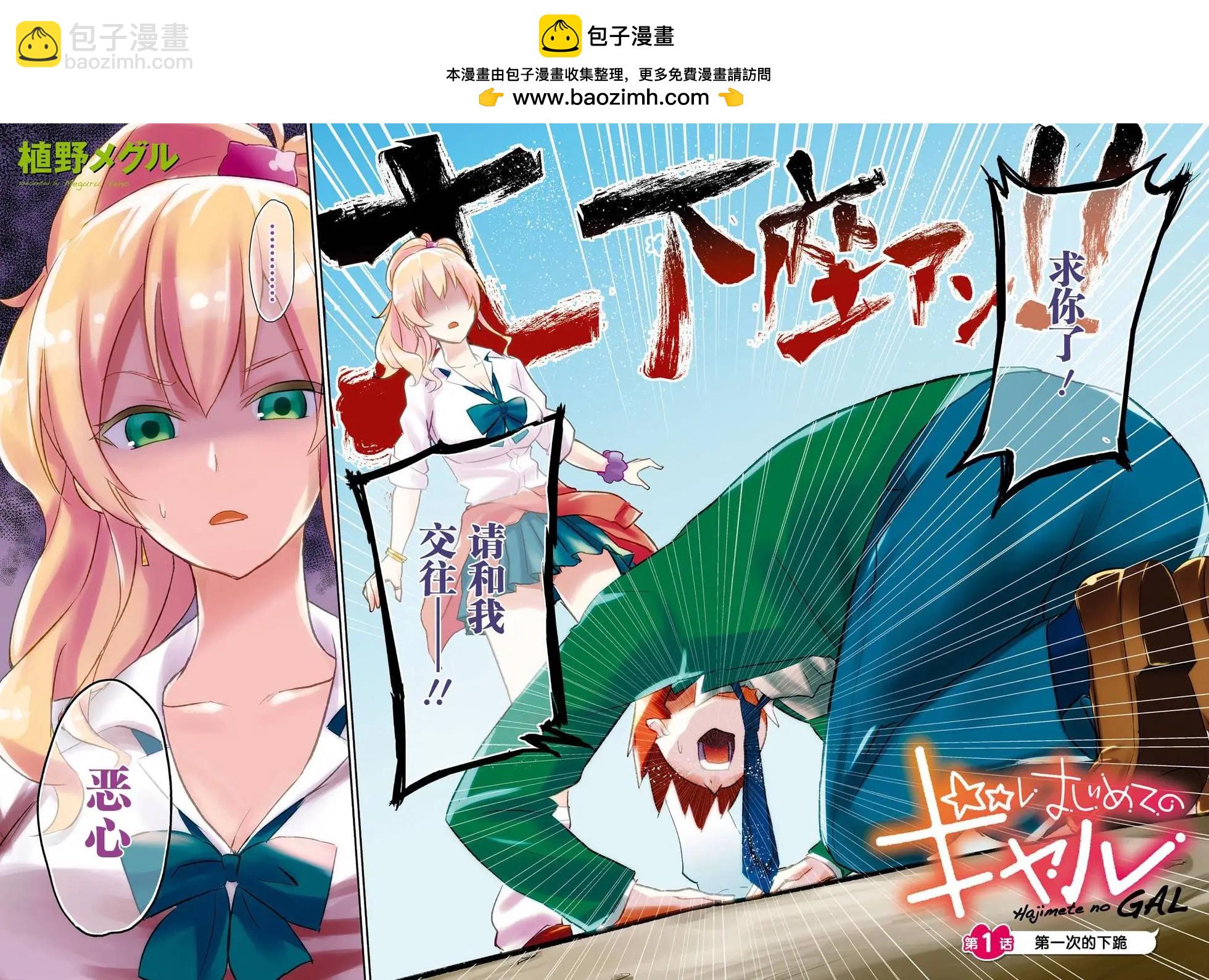 第01回1