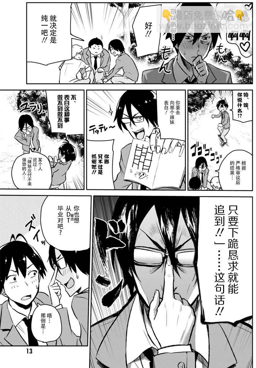 第01回11