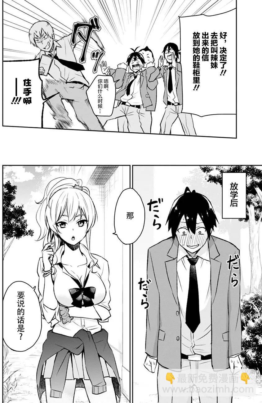 第01回12
