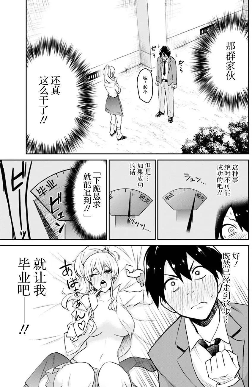 第01回13