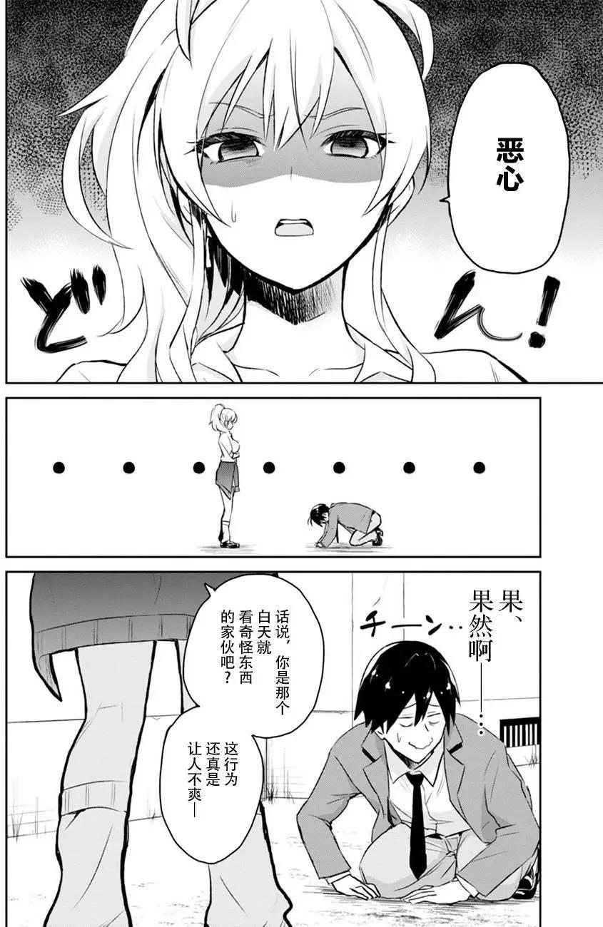 第01回14