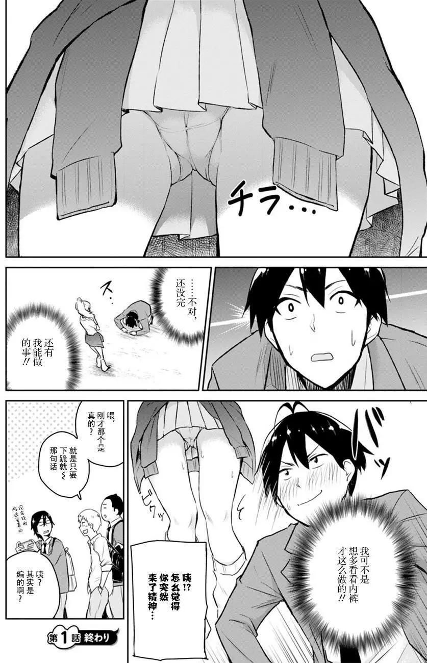 第01回16