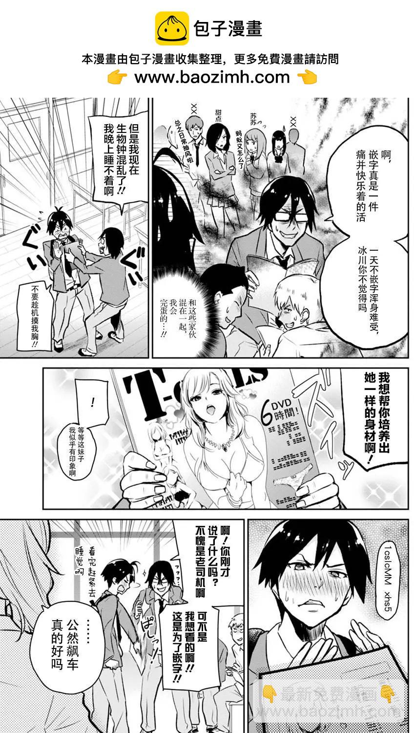 第01回17