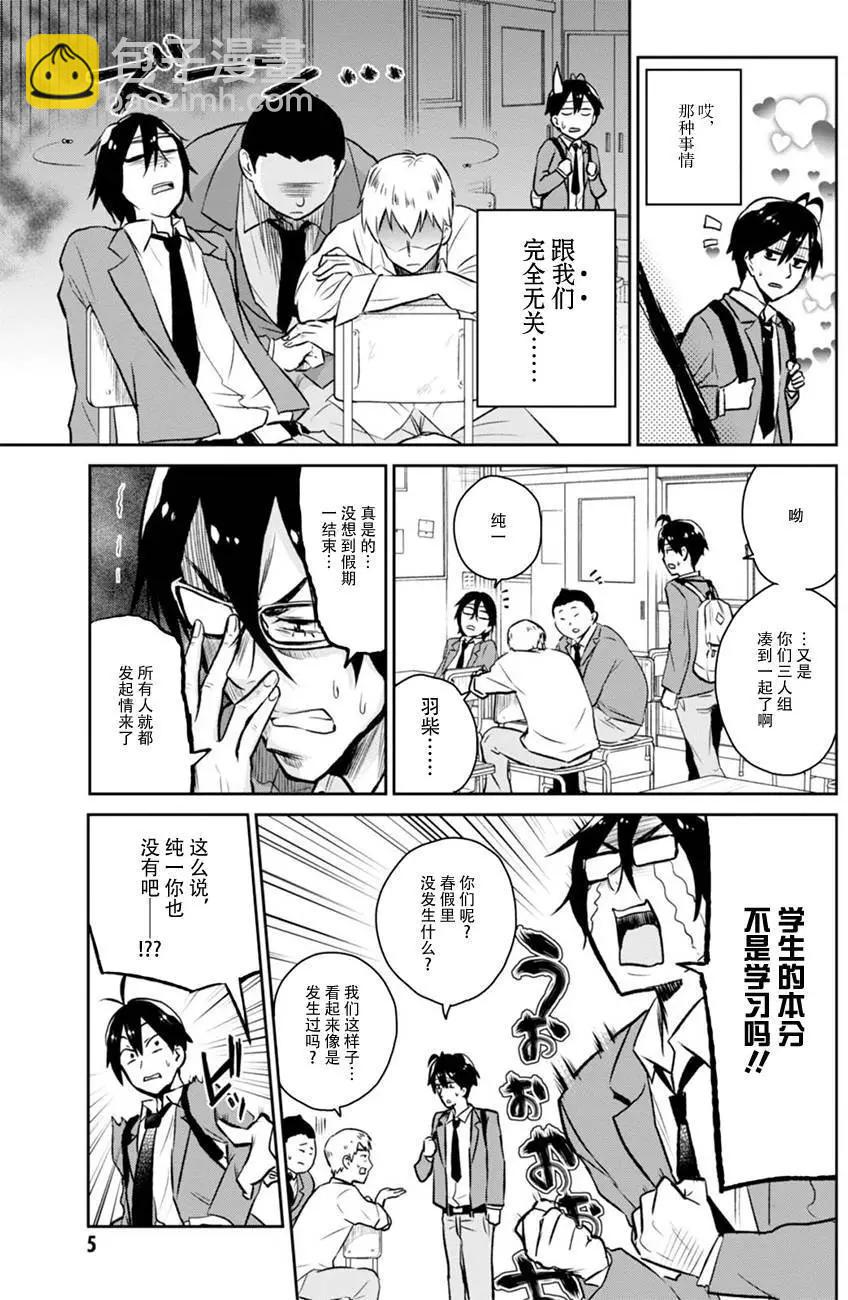 第01回3