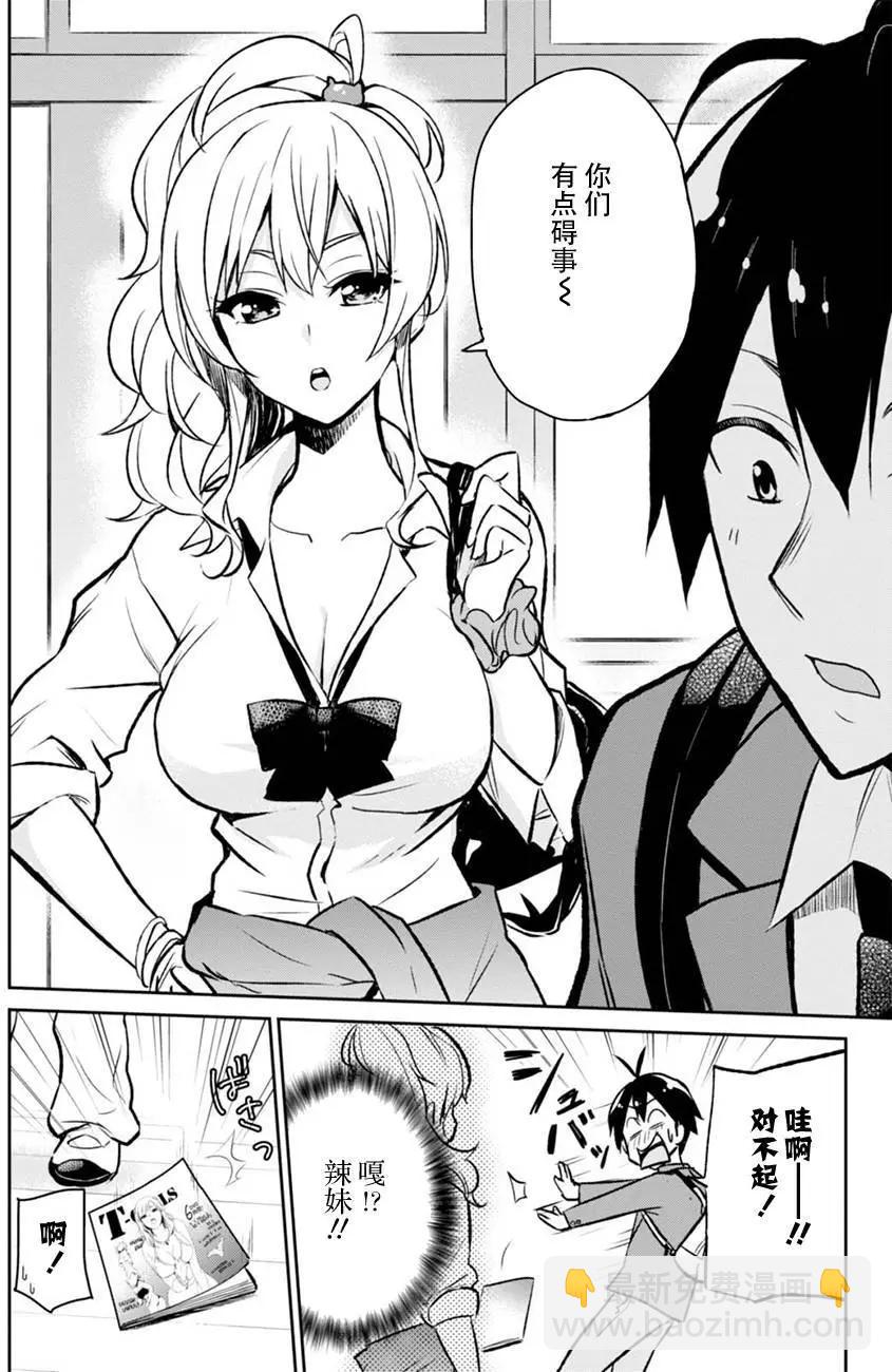 第01回6