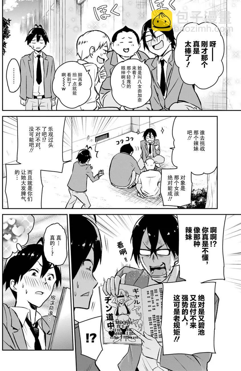 第01回8