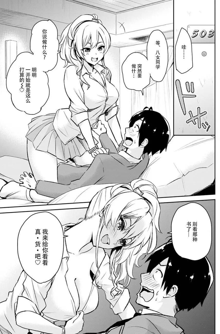 第01回9