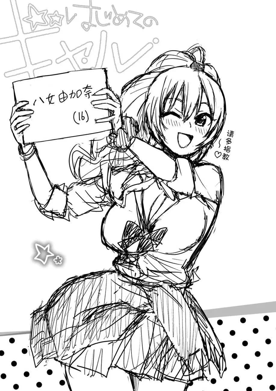第03回0