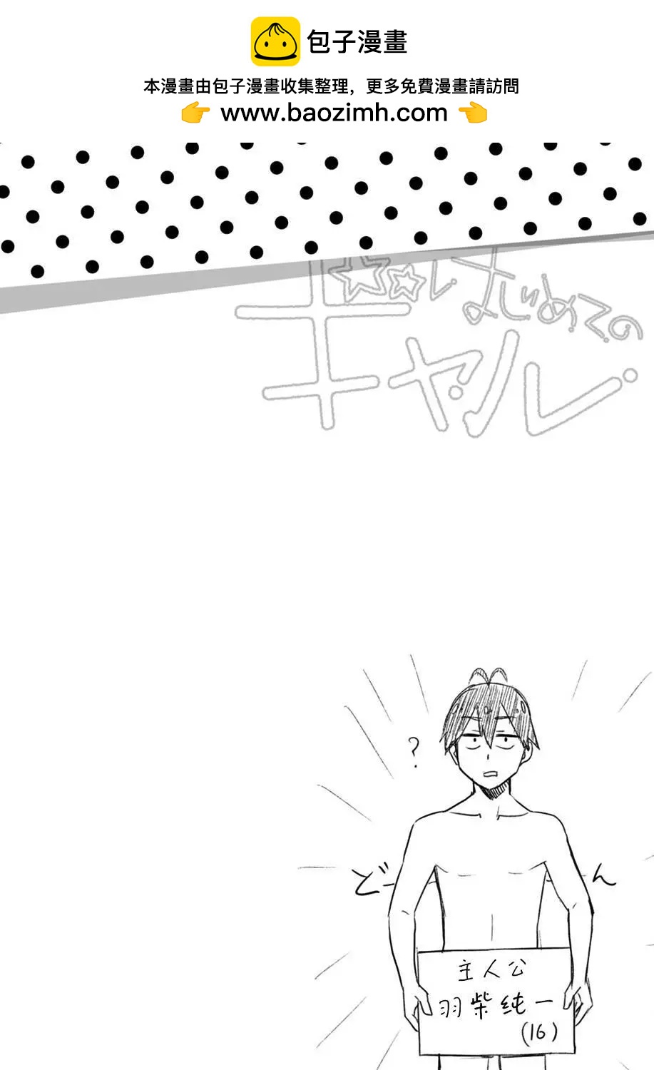 第03回1
