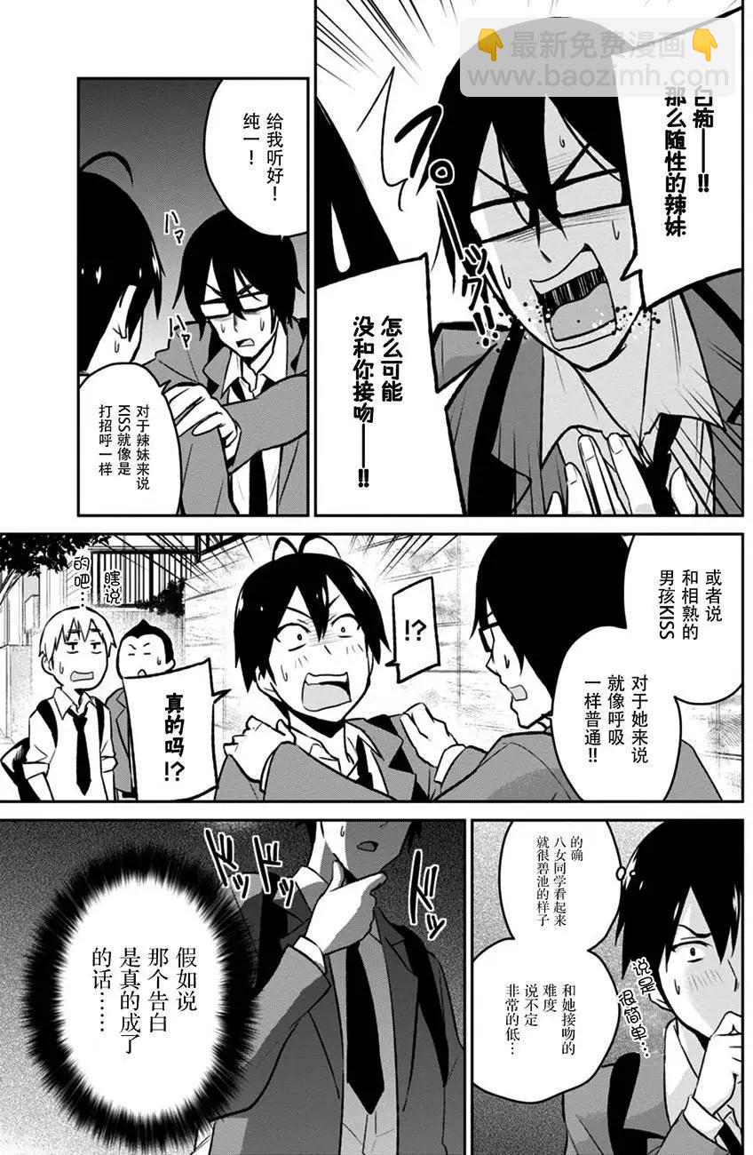 第03回10