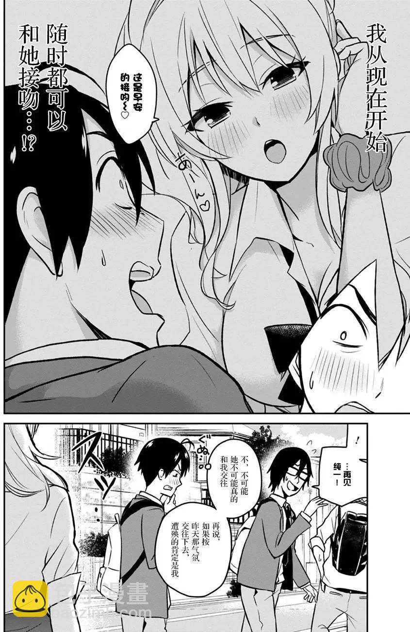 第03回11