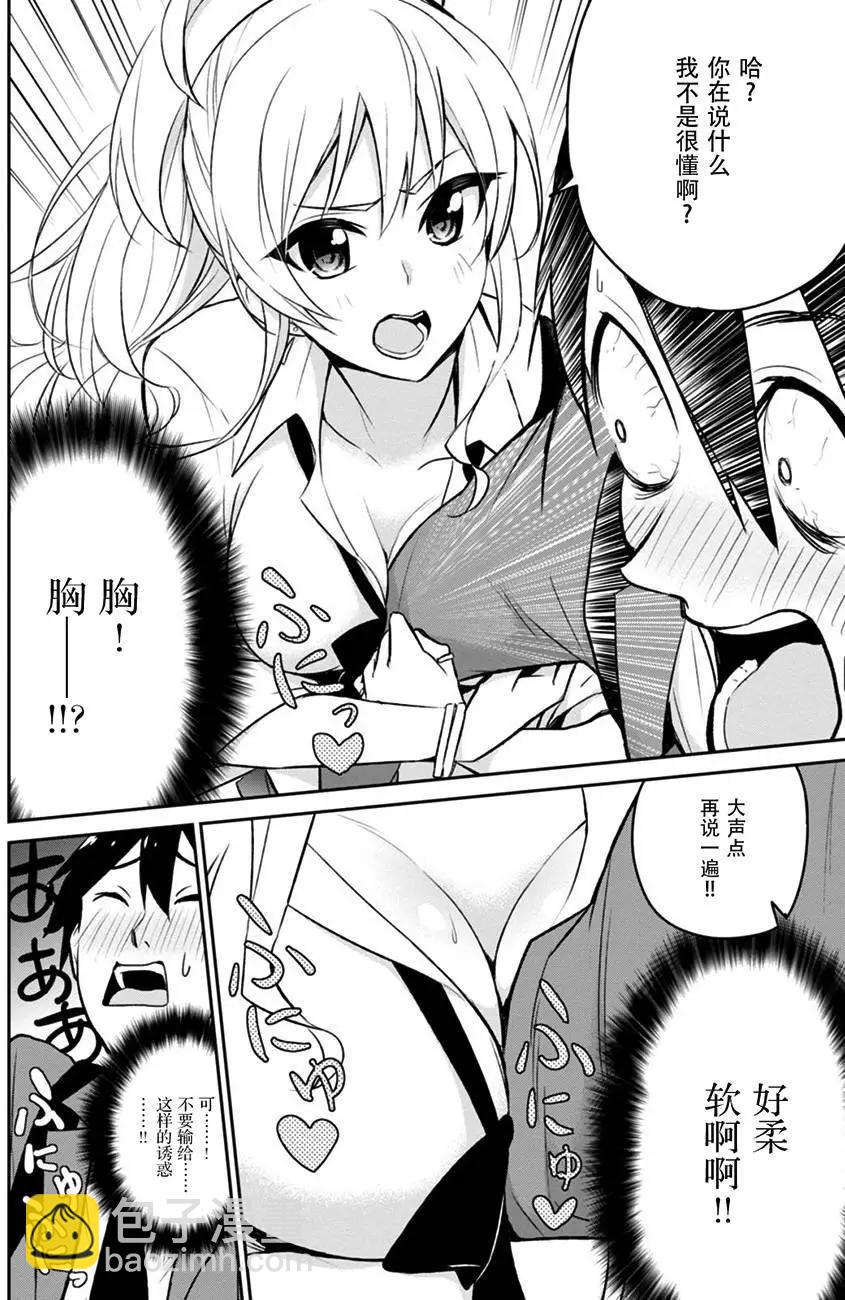 第03回13