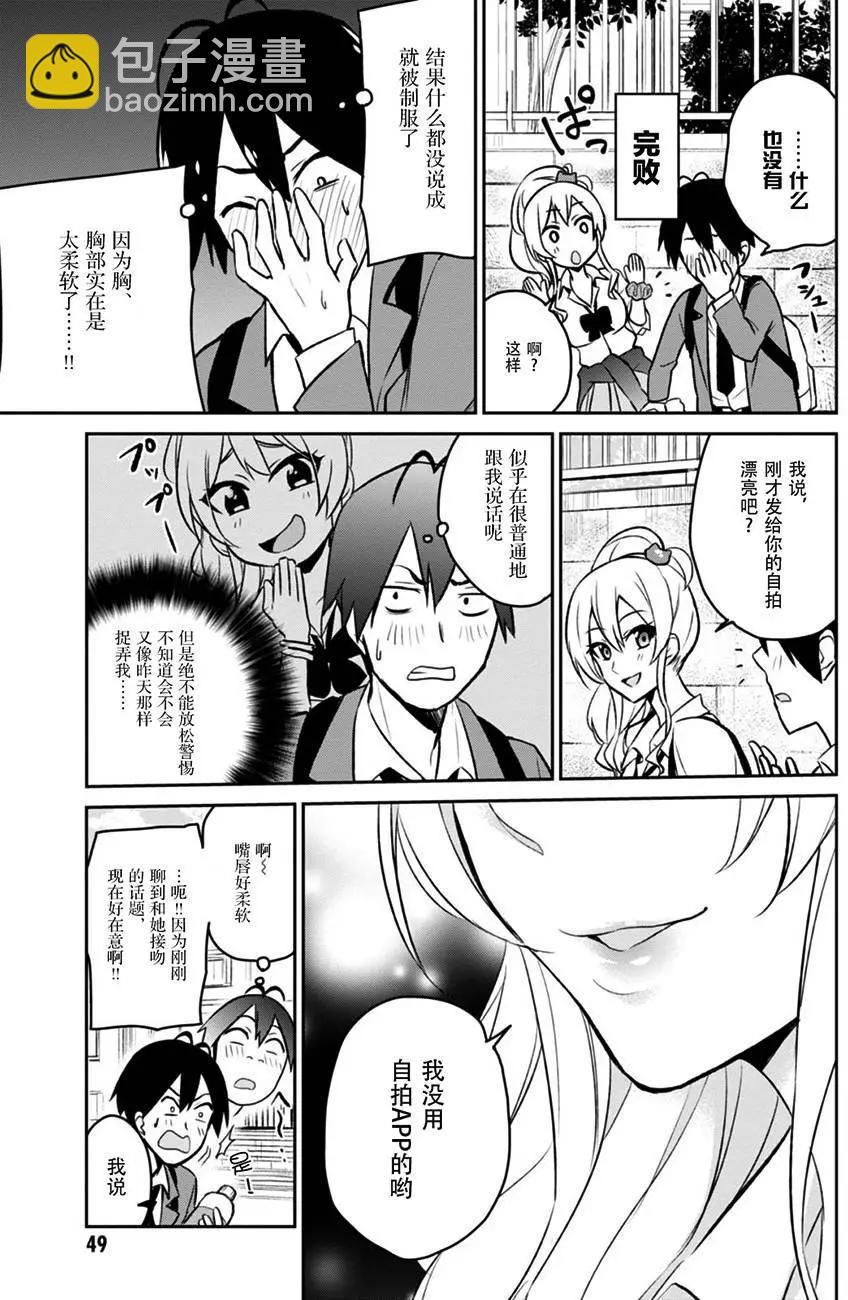 第03回14